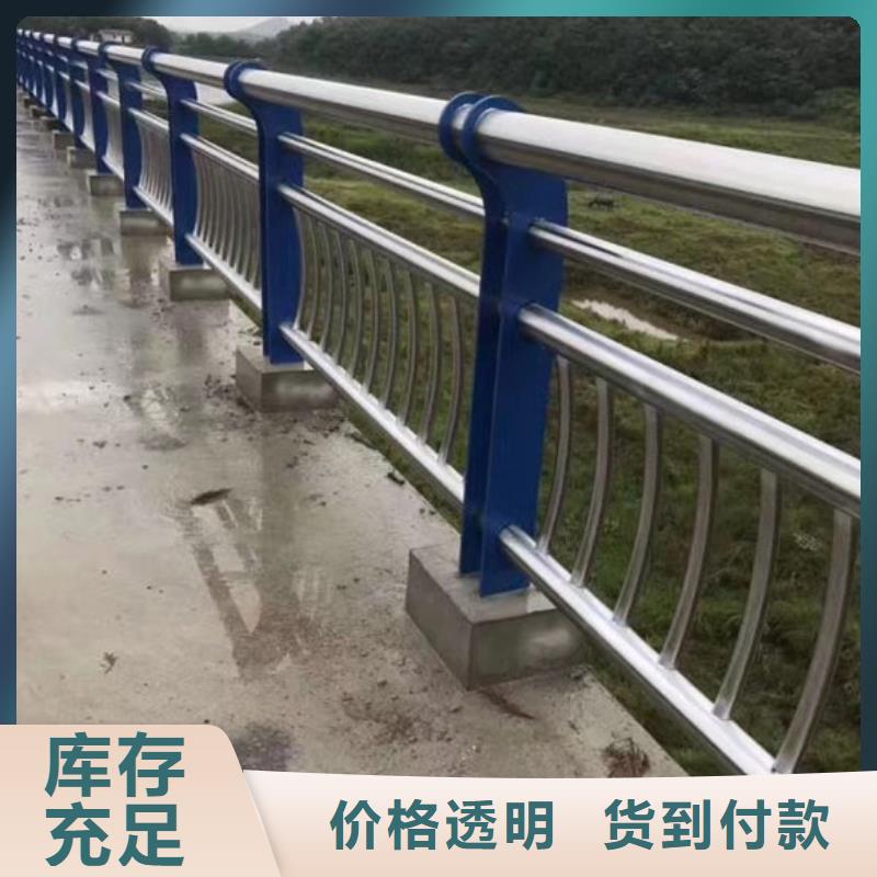 有现货的河道栏杆供货商