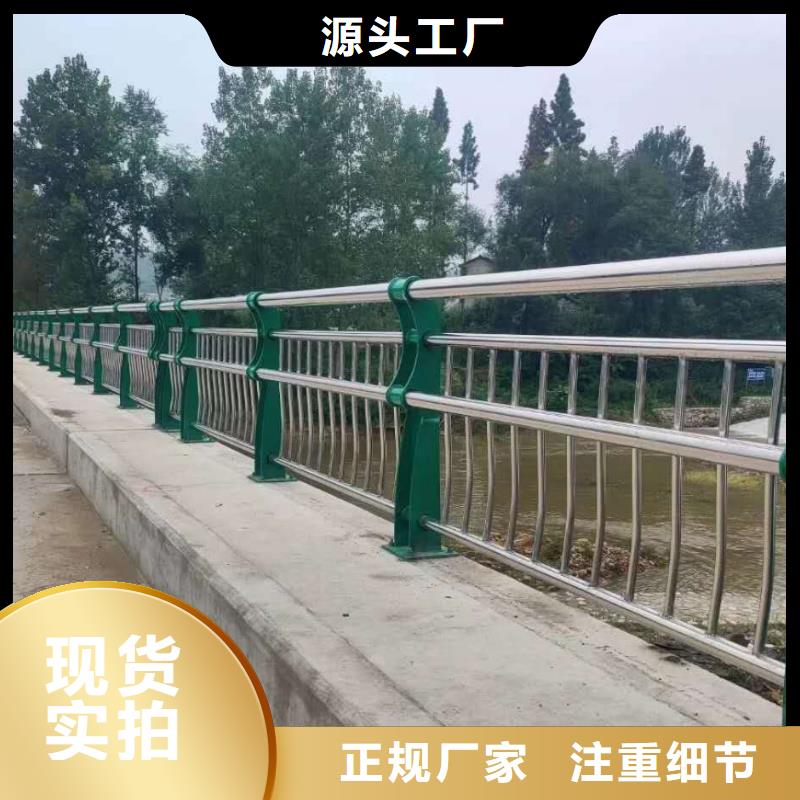 桥梁钢护栏按需定制