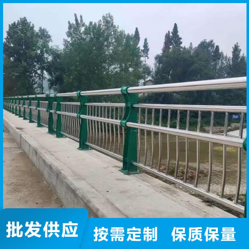 道路不锈钢护栏-可在线咨询