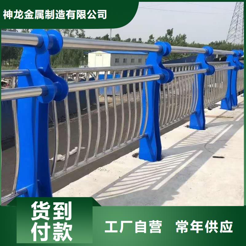 景观护栏怎么选择