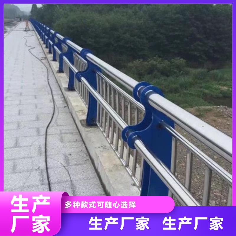 不锈钢复合管护栏报价