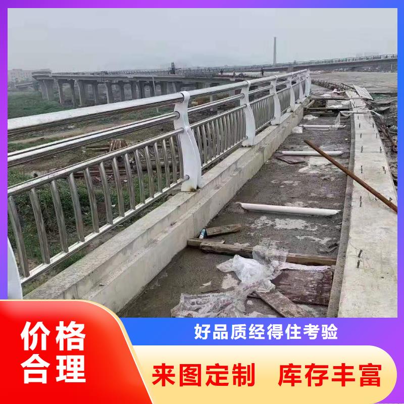 桥梁护栏支持定制