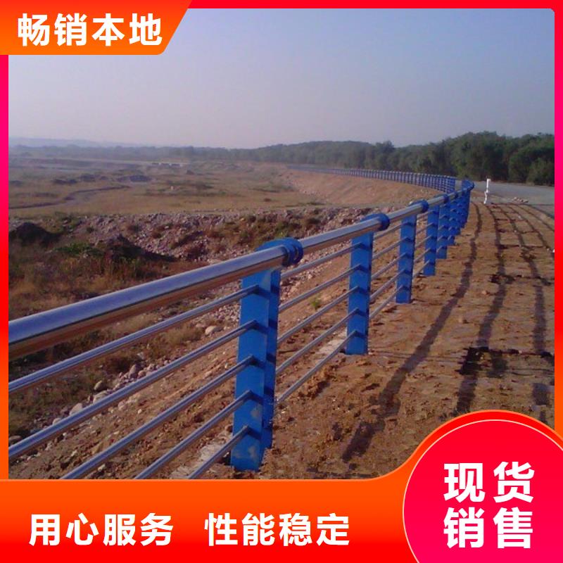 围栏Q355