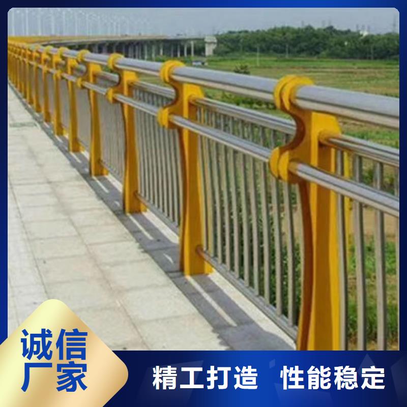 
道路不锈钢护栏来图在线报价