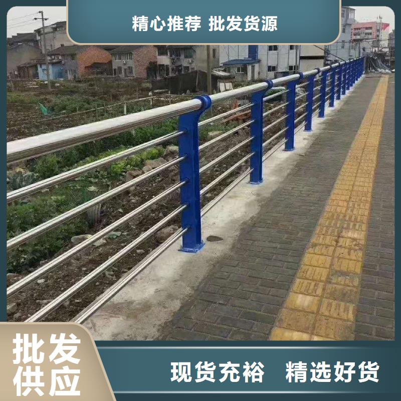 河道护栏钢