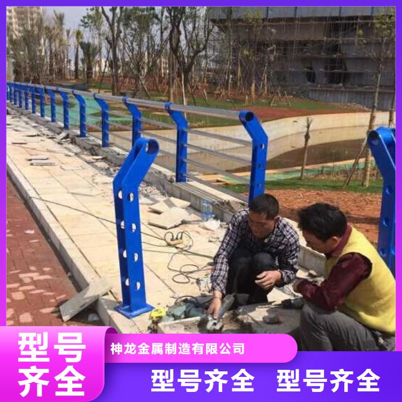 护栏Q345