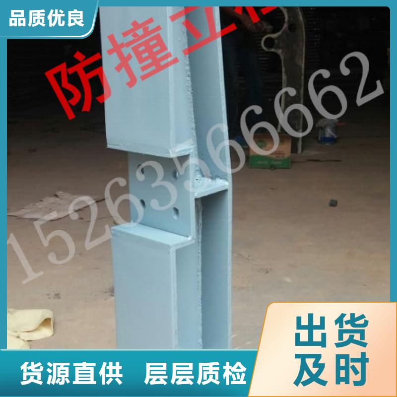 道路防撞护栏型号款式按需定制