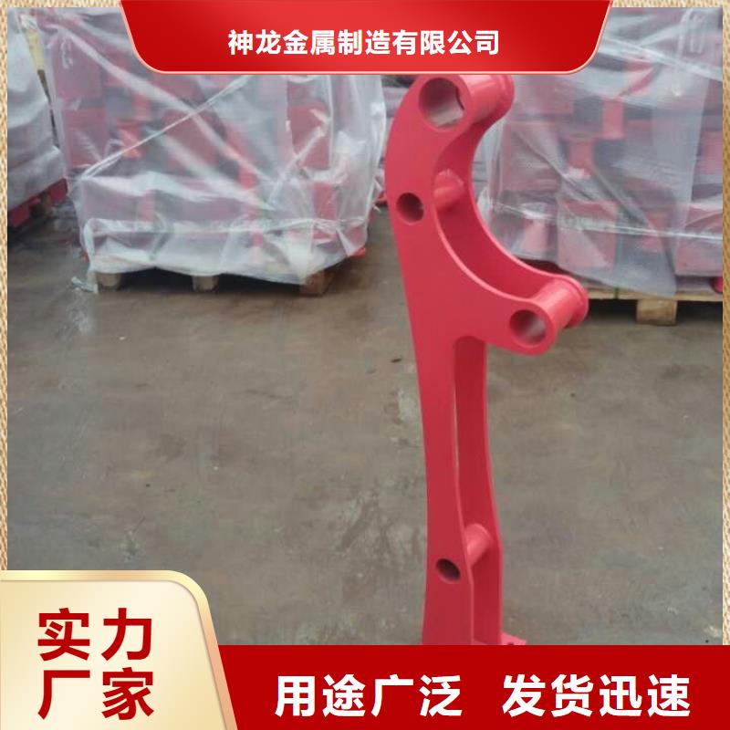 防撞栏杆、防撞栏杆厂家