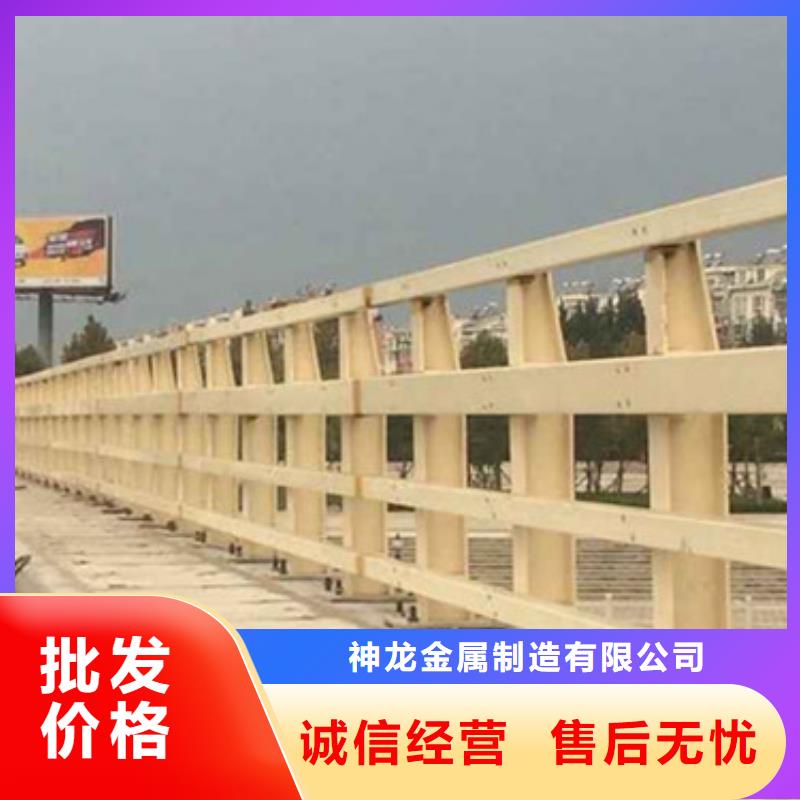 围栏联系方式
