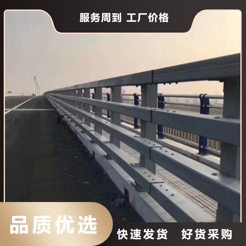 防撞护栏钢