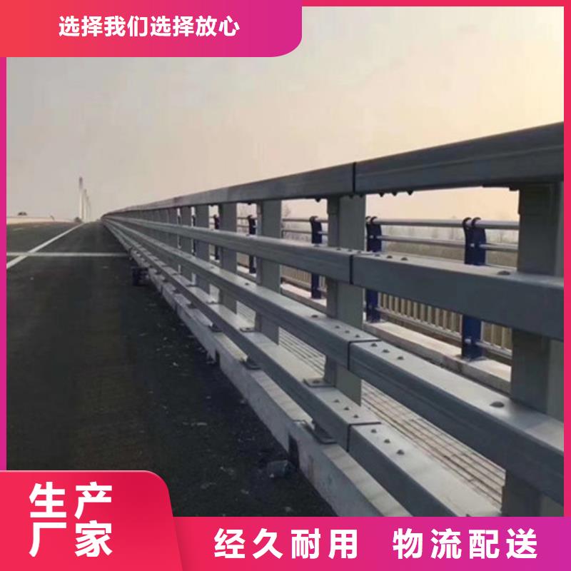 新型桥梁护栏使用无忧