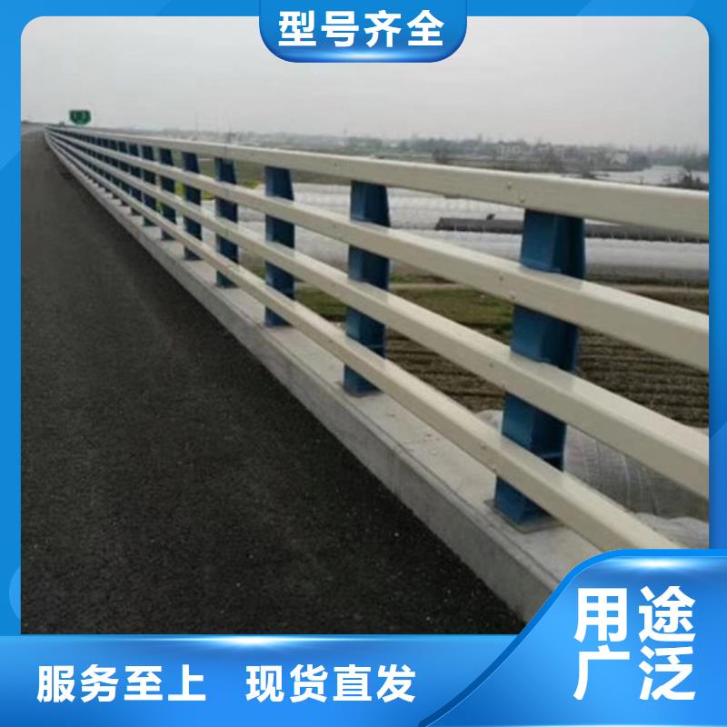 栏杆联系方式
