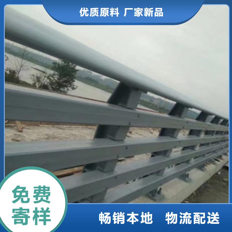 河道护栏厂家质量有保障