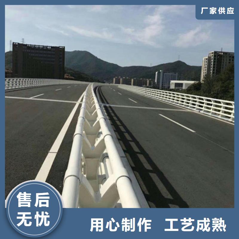 
道路不锈钢护栏来图在线报价