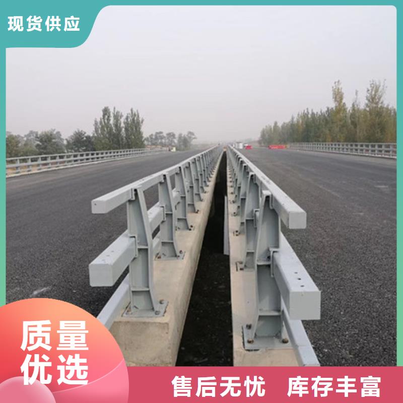 道路不锈钢护栏-可在线咨询
