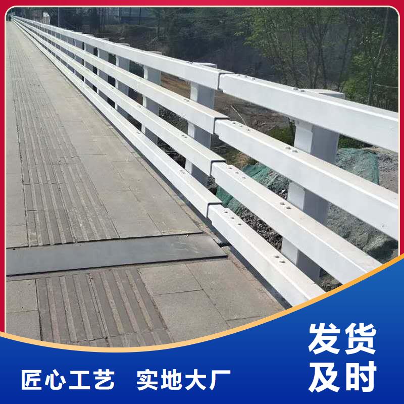 #道路防撞护栏#货源充足