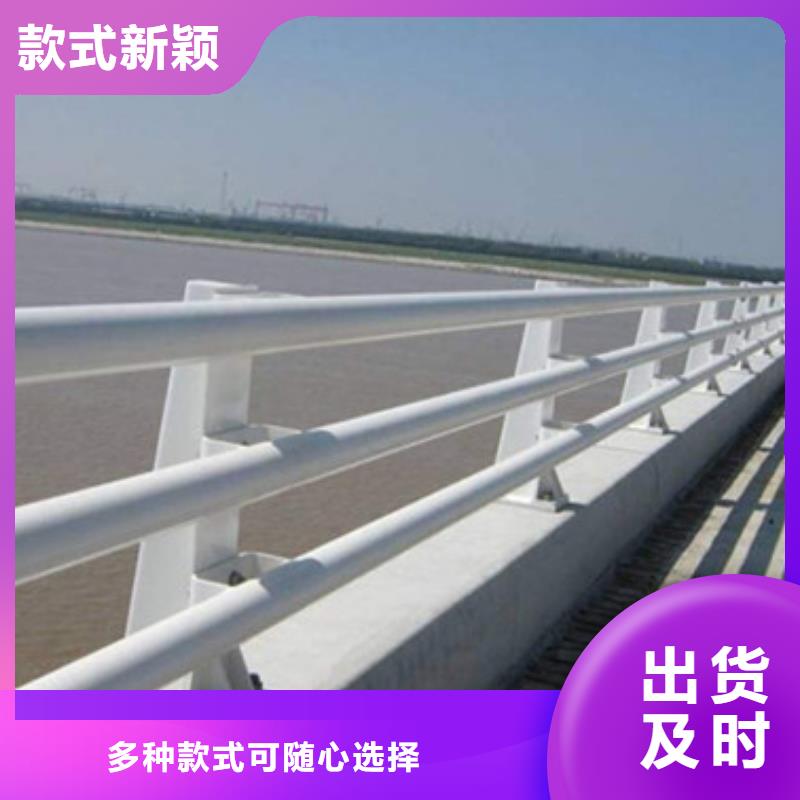 围栏Q345