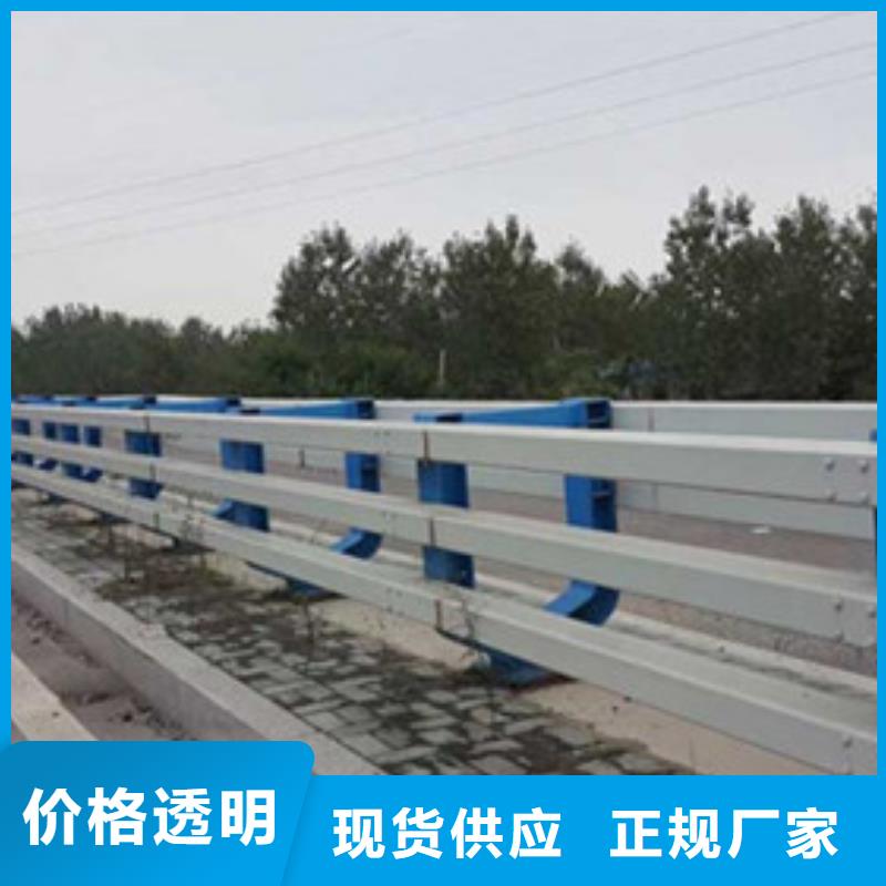 发货及时的新型防撞护栏厂家