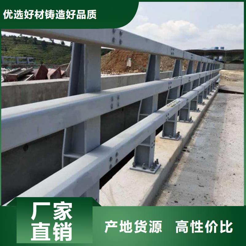桥梁防撞护栏-桥梁防撞护栏放心