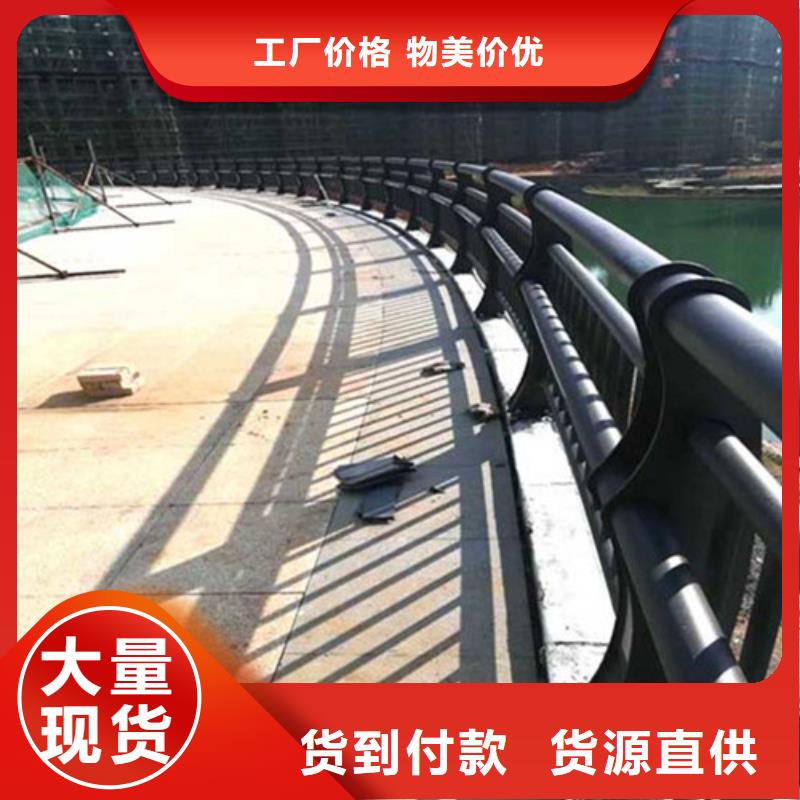 可定制的河道栏杆本地厂家