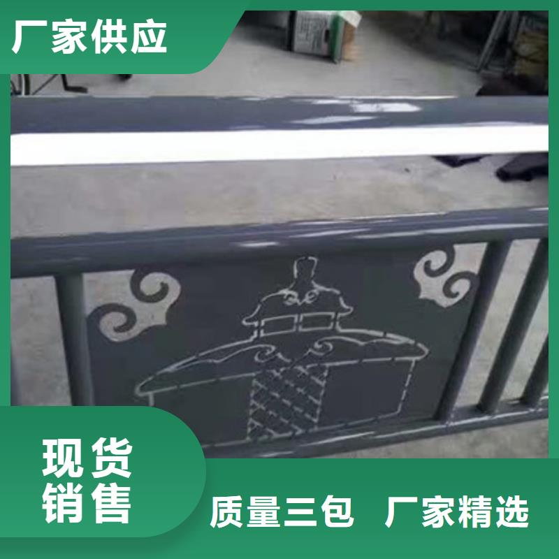 可定制的河道栏杆本地厂家