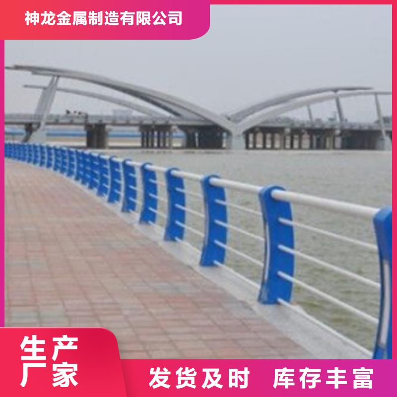 桥梁不锈钢护栏还是我们品质好