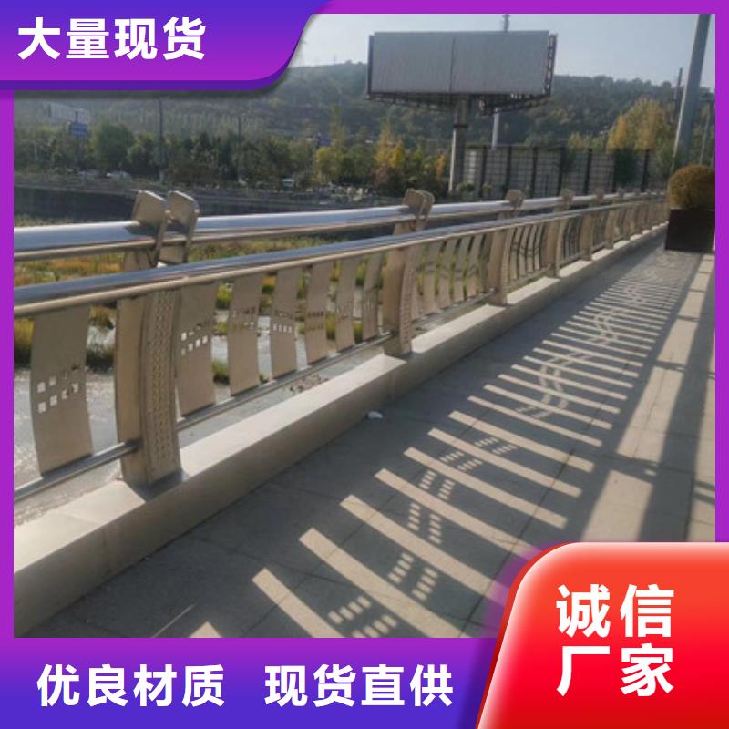 防撞护栏钢