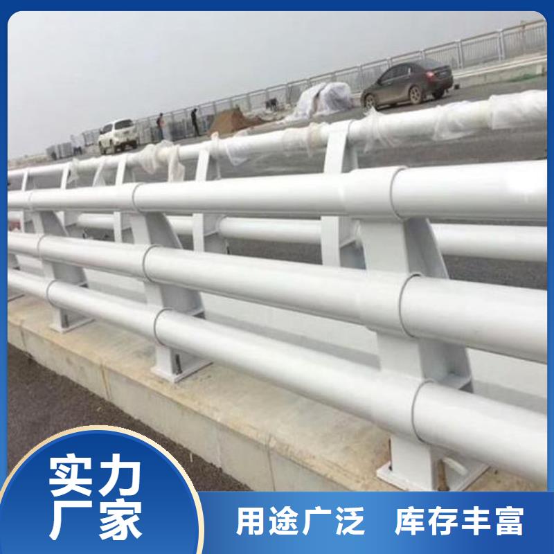 围栏Q355