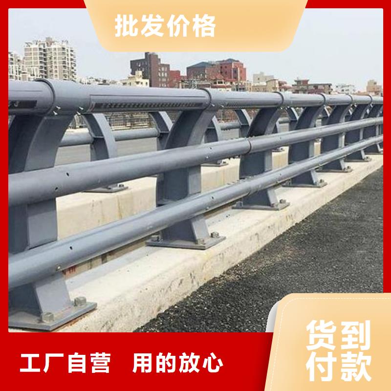 复合管护栏大厂家买的安心