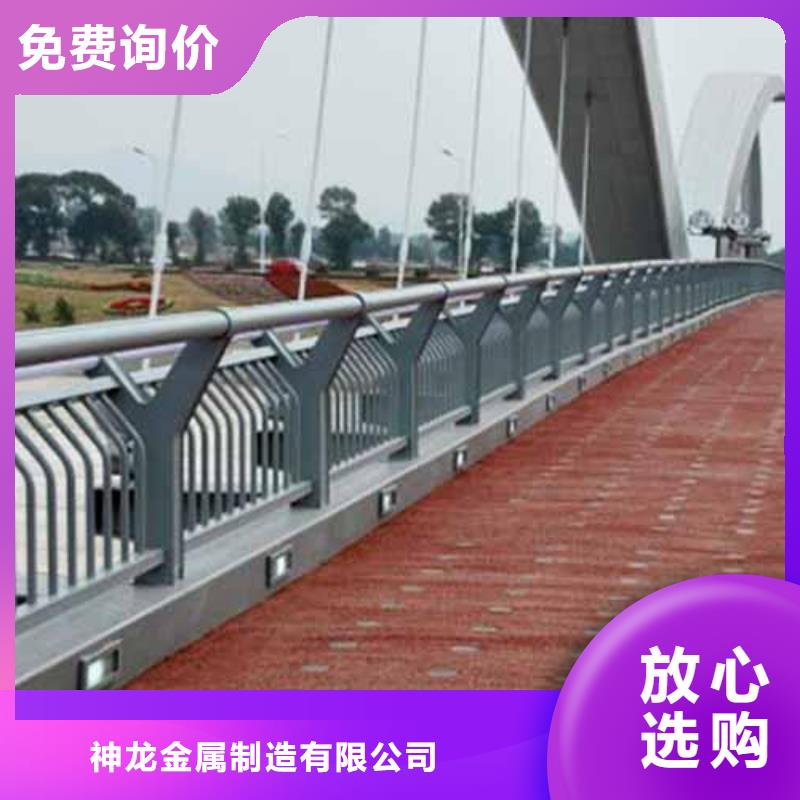 防撞桥梁护栏_省心省钱