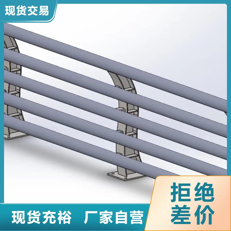 不锈钢复合管护栏报价
