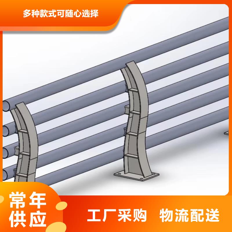 防撞护栏美观