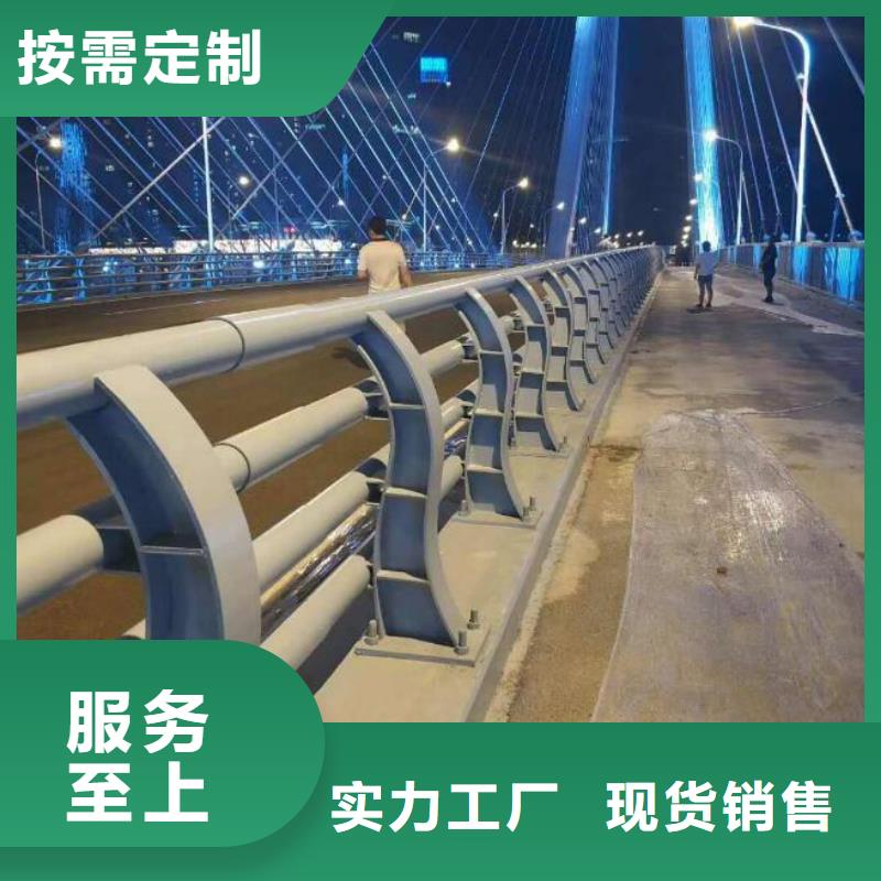 景观护栏加工定制