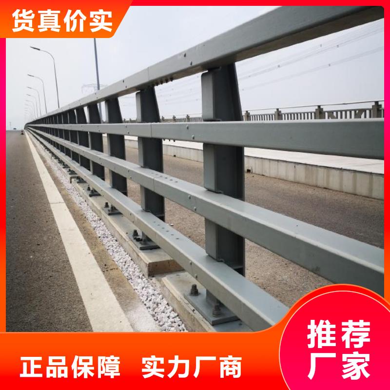 防撞护栏怎么选择