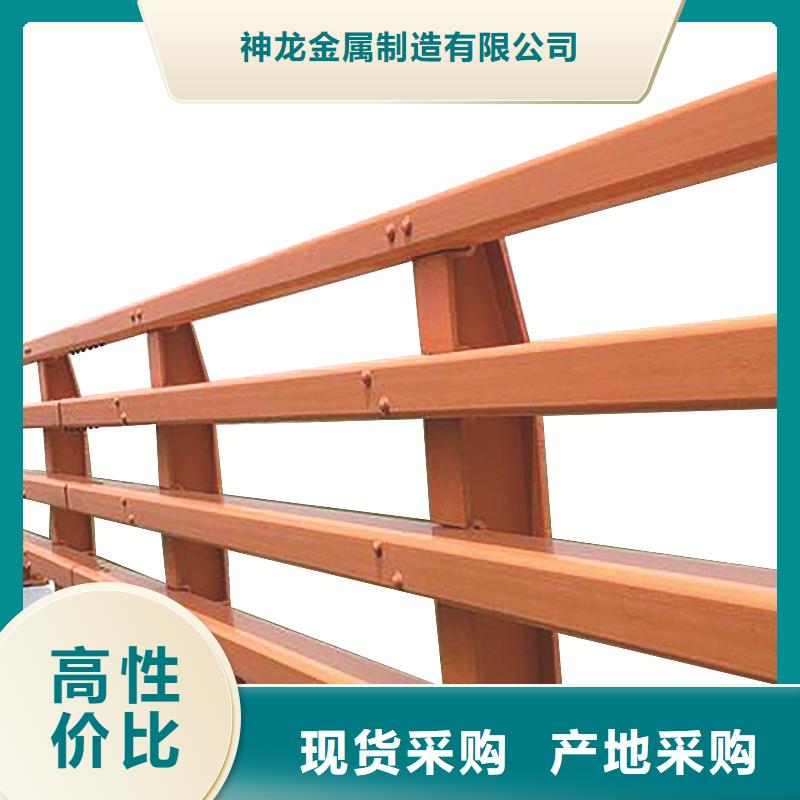 保亭县人行道栏杆山东神龙护栏