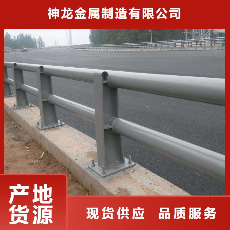 道路护栏_欢迎您