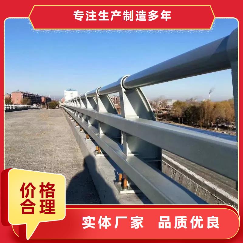 防撞栏杆Q235