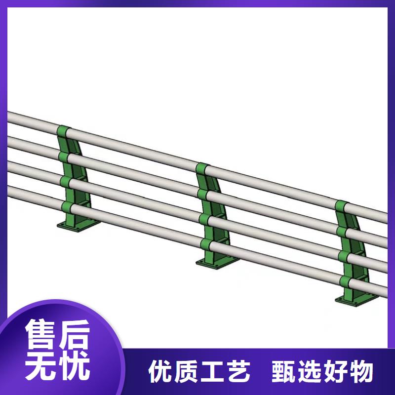 围栏Q345