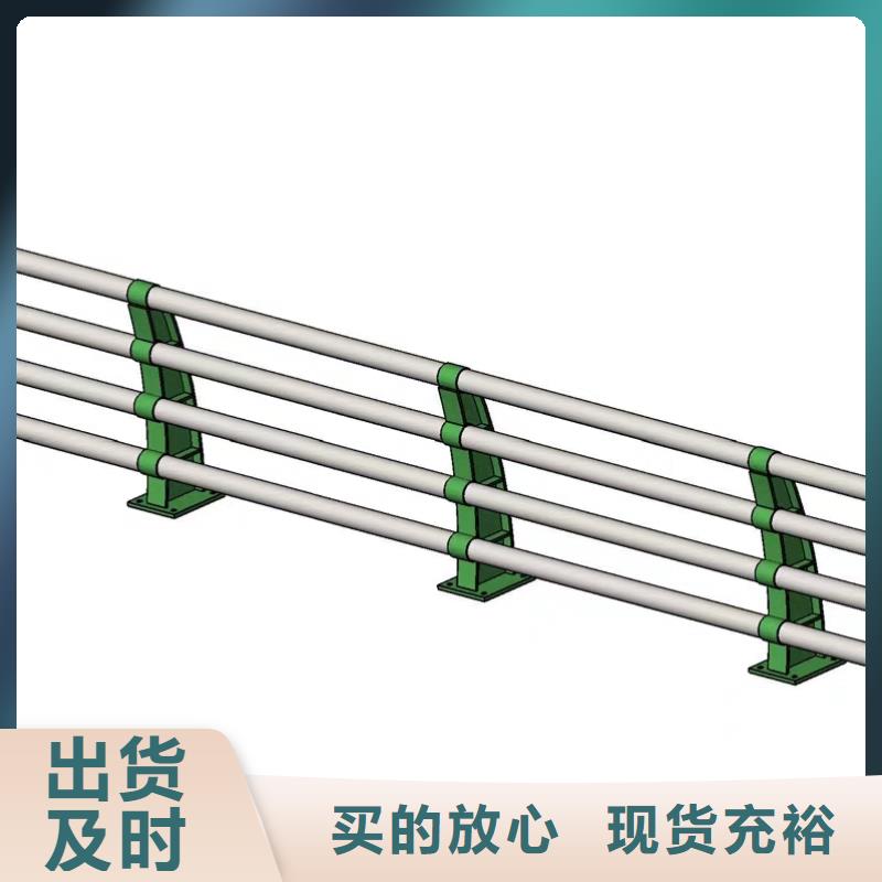 不锈钢复合管护栏Q355