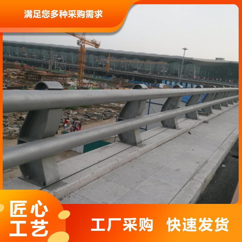 景观护栏加工定制