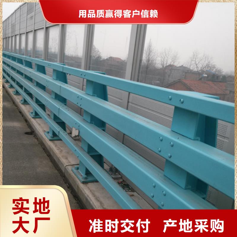 围栏钢