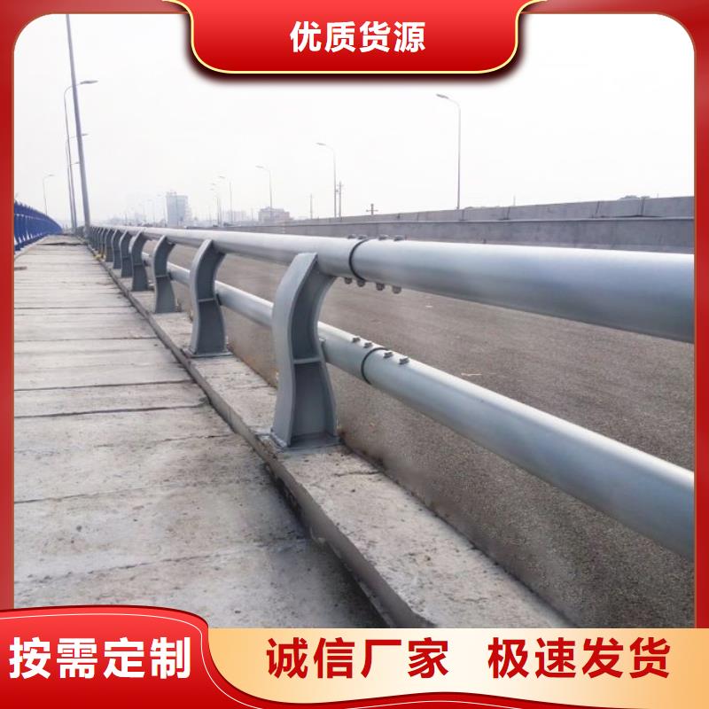 防撞护栏美观