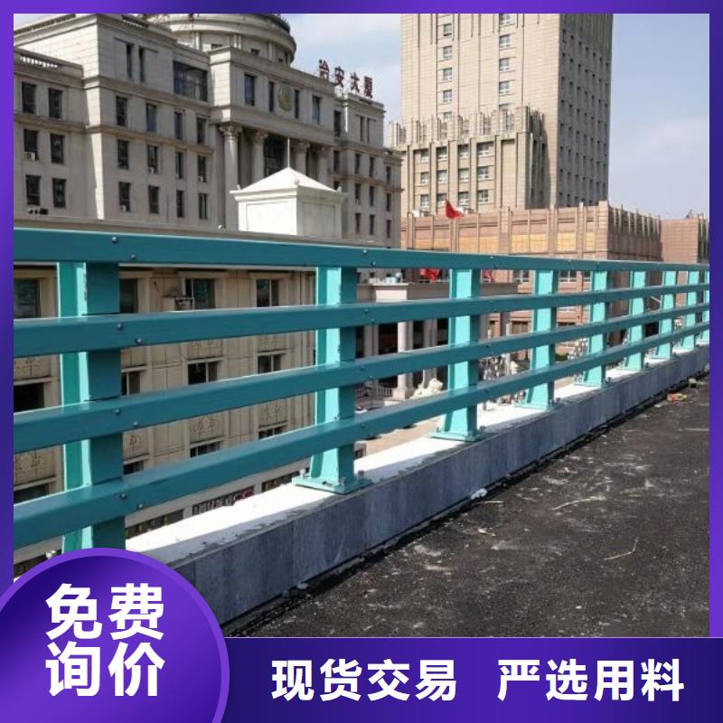 防撞护栏批发
