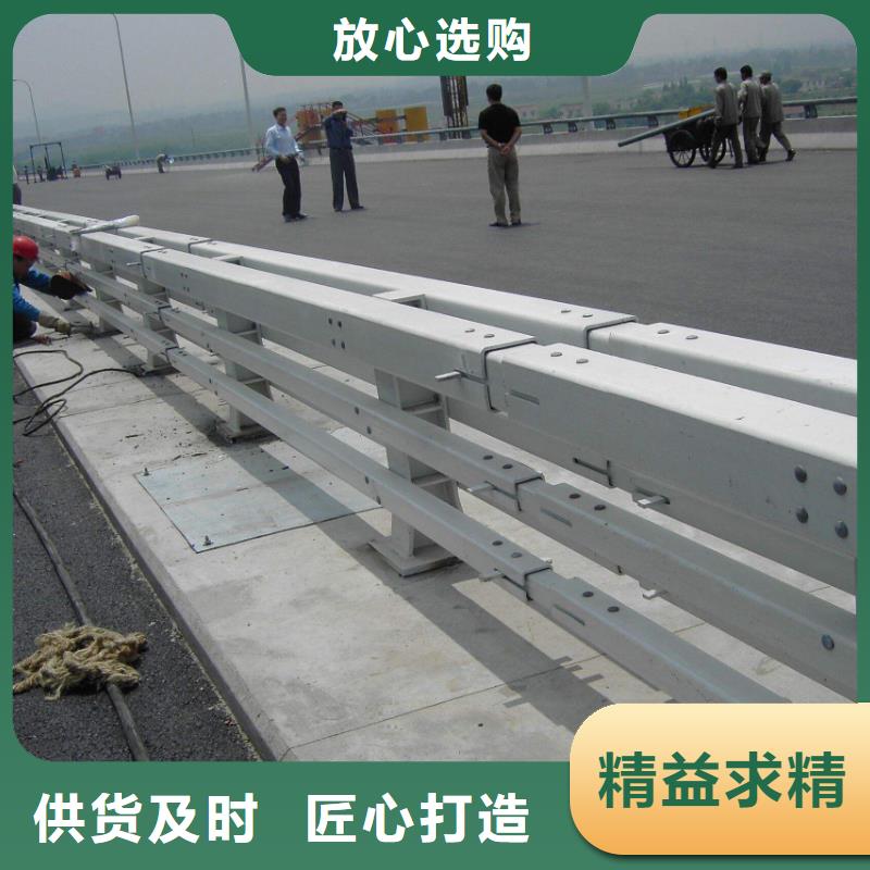 灯光护栏钢