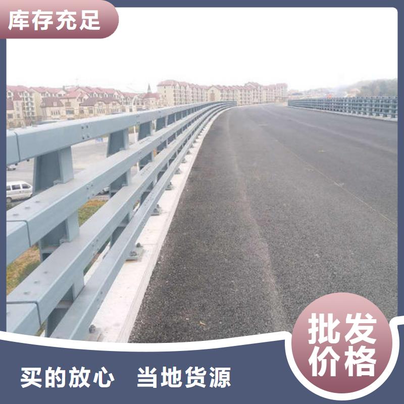 不锈钢复合管护栏Q355