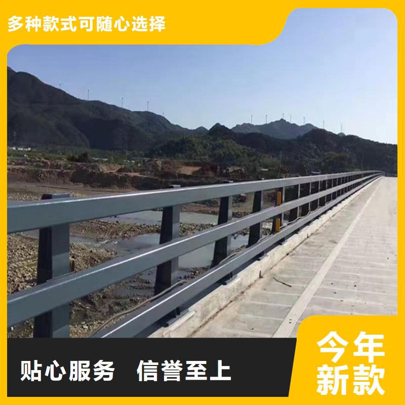 防撞栏杆Q235
