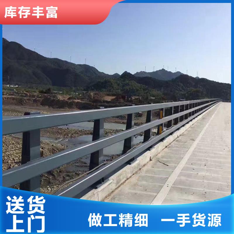河道护栏生产加工