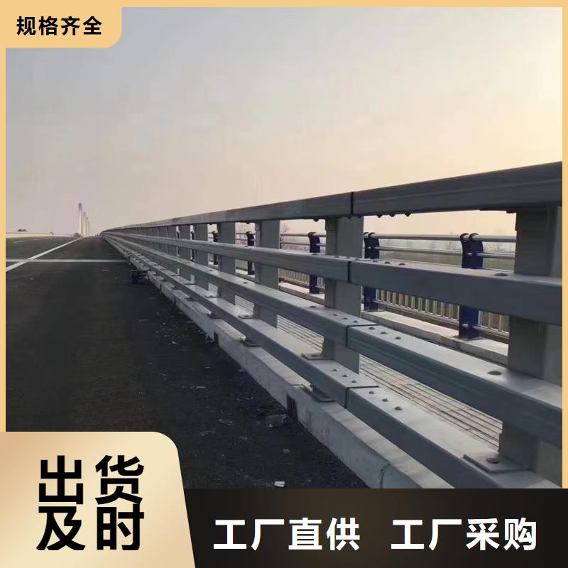 防撞栏杆Q235