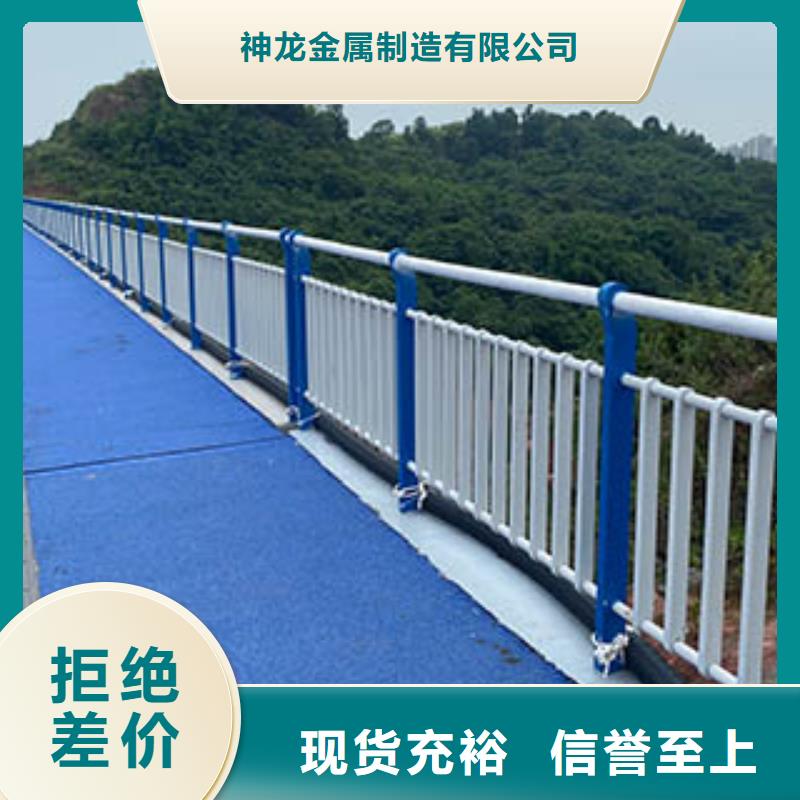 河道护栏怎么选择