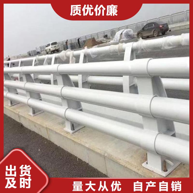 围栏Q345